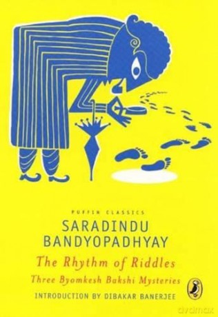 Rhythm Of Riddles - Saran Bandyopadhyay [KSIĄŻKA]