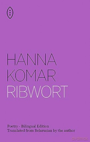 Ribwort - Hanna Komar [KSIĄŻKA]