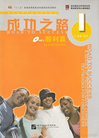 Road To Success Elementary Vol1 [KSIĄŻKA]