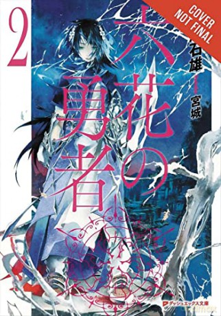 Rokka Braves Of The Six Flowers Vol 2 - Ishio Yamagata [KSIĄŻKA]
