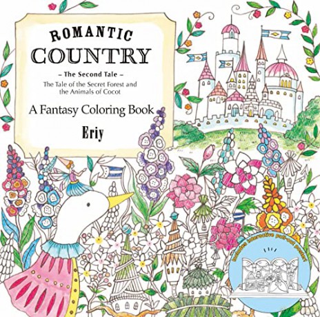 Romantic Country The Second Tale - Eriy [KSIĄŻKA]
