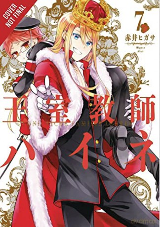 Royal Tutor Vol 7 - Higasa Akai [KSIĄŻKA]