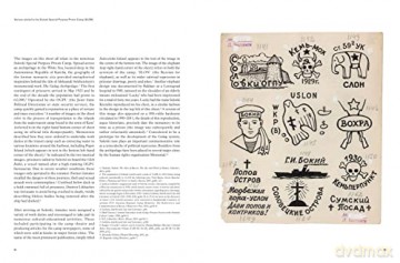 Russian Criminal Tattoo Archive - D Et Al Baldaev [KSIĄŻKA]