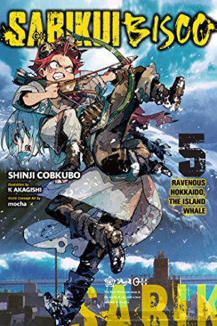 Sabikui Bisco Vol 5 - Shinji Cobkubo [KSIĄŻKA]