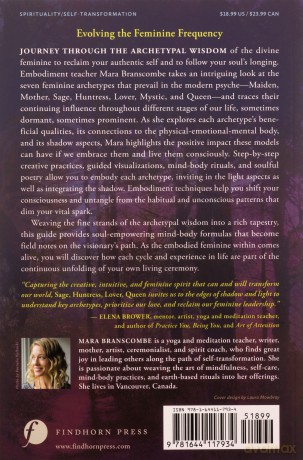 Sage Huntress Lover Queen - Mara Branscombe [KSIĄŻKA]