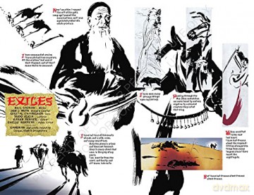 Sandman Book Four - Neil Gaiman [KSIĄŻKA]
