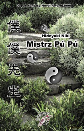 Mistrz Pu Pu - Niki Hideyku [KSIĄŻKA]