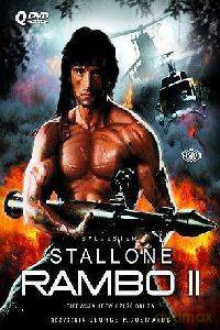 Rambo 2 [DVD]