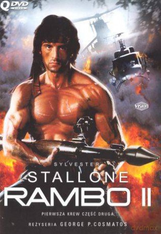 Rambo 2 [DVD]
