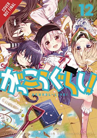 School Live Vol 12 - Norimitsu Kaihou [KSIĄŻKA]