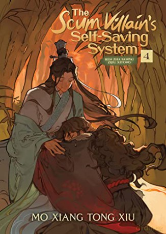 Scum Villains Selfsaving System Ren Zha - Tong Xiang Mo Xiu [KSIĄŻKA]