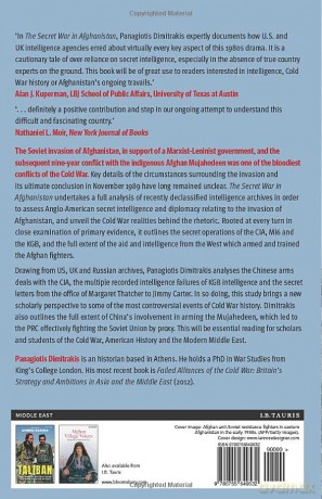 Secret War In Afghanistan The - Dimitrakis Panagioti [KSIĄŻKA]