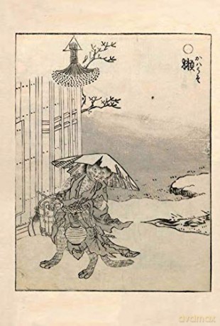 Sekien Toriyamas Japandemonium Illus - Sekien Toriyama [KSIĄŻKA]
