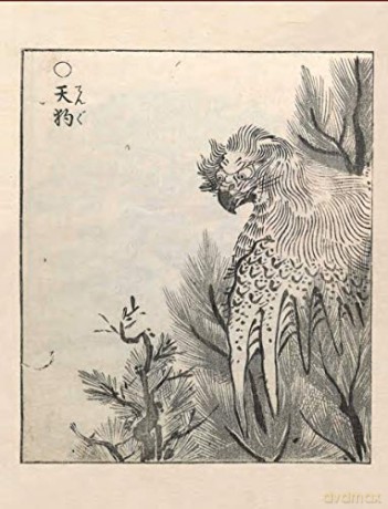 Sekien Toriyamas Japandemonium Illus - Sekien Toriyama [KSIĄŻKA]