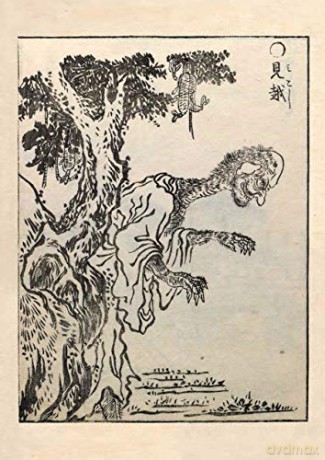 Sekien Toriyamas Japandemonium Illus - Sekien Toriyama [KSIĄŻKA]