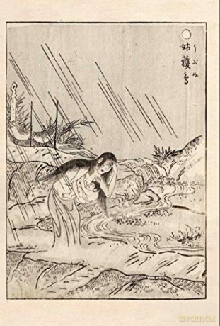 Sekien Toriyamas Japandemonium Illus - Sekien Toriyama [KSIĄŻKA]