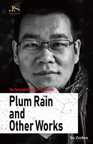 Selected Stories Of Xu Zechen - Fernando Arrieta [KSIĄŻKA]