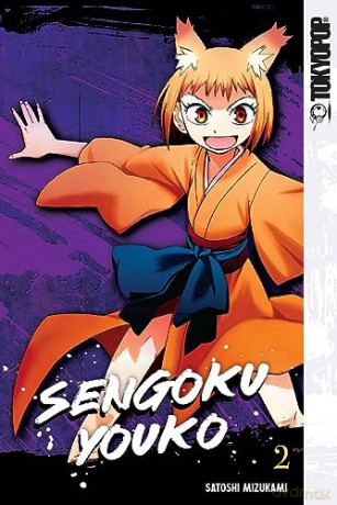 Sengoku Youko Volume 2 Volume 2 [KSIĄŻKA]