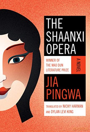 Shaanxi Opera - Jia Pingwa [KSIĄŻKA]
