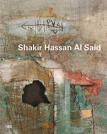 Shakir Hassan Al Said - Brahim (Ed) Alaoui [KSIĄŻKA]