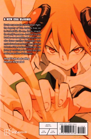 Shaman King Flowers 1 - Hiroyuki Takei [KSIĄŻKA]
