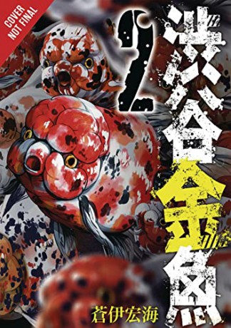 Shibuya Goldfish Vol. 2 - Hiroumi [KSIĄŻKA]