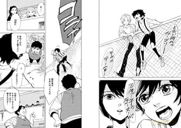 Shonen Note Boy Soprano 1 - Yuhki Kamatani [KSIĄŻKA]