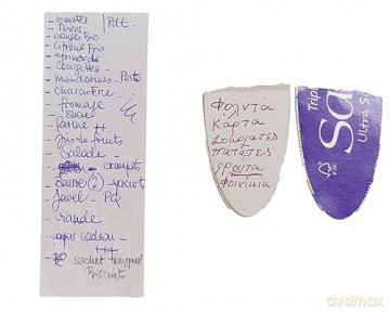 Shopping Lists - Ingrid Swenson [KSIĄŻKA]
