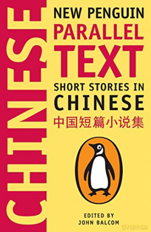 Short Stories In Chinese - John (Ed) Balcom [KSIĄŻKA]