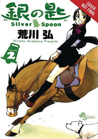 Silver Spoon Vol 2 - Hiromu Arakawa [KSIĄŻKA]