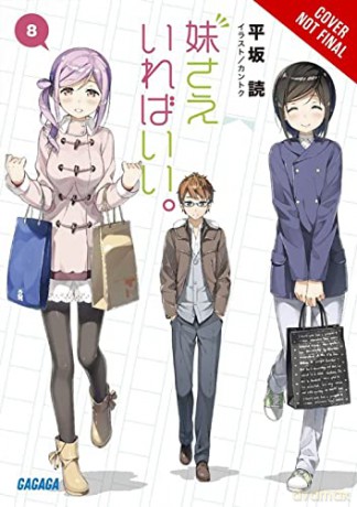 Sisters All You Need Vol 8 Light Novel - Hirasaka Yomi [KSIĄŻKA]