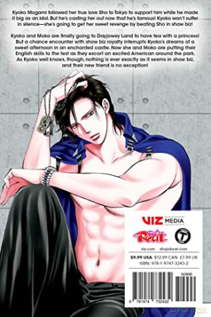 Skip Beat Vol 47 - Yoshiki Nakamura [KSIĄŻKA]