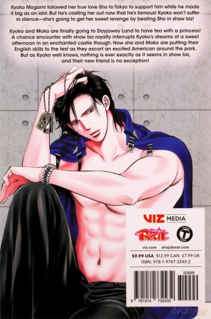 Skip Beat Vol 47 - Yoshiki Nakamura [KSIĄŻKA]