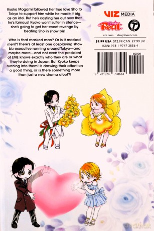 Skip Beat Vol 48 - Yoshiki Nakamura [KSIĄŻKA]
