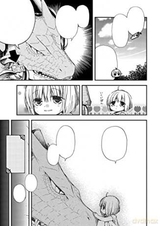 Skull Dragons Precious Daughter Vol 1 Th - Ichi Yukishiro [KSIĄŻKA]