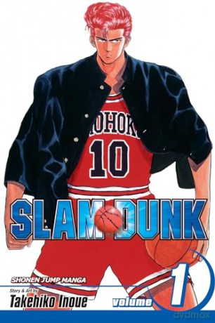 Slam Dunk Vol 01 - Takehiko Inoue [KSIĄŻKA]