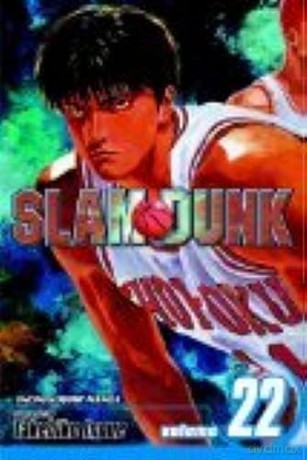 Slam Dunk Vol 22 - Takehiko Inoue [KSIĄŻKA]