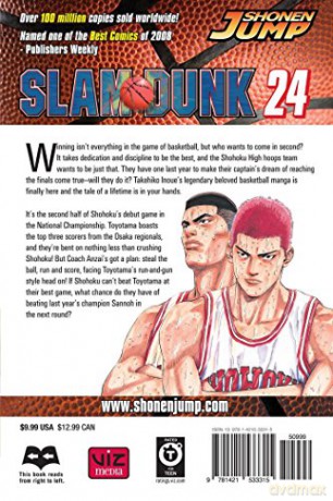 Slam Dunk Vol 24 - Takehiko Inoue [KSIĄŻKA]