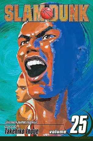 Slam Dunk Vol 25 - Takehiko Inoue [KSIĄŻKA]