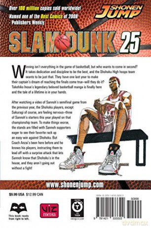Slam Dunk Vol 25 - Takehiko Inoue [KSIĄŻKA]