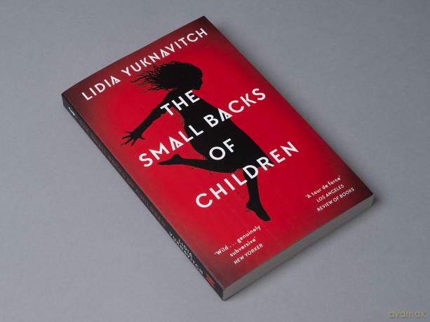 Small Backs Of Children - Lidia Yuknavitch [KSIĄŻKA]