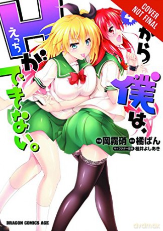 So I Cant Play H Vol 4 - Pan Tachibana [KSIĄŻKA]
