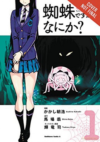 So Im A Spider So What Vol 1 Manga - Baba Okina [KSIĄŻKA]