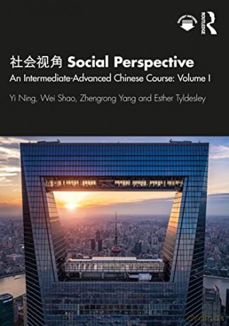 Social Perspective - Yi Ning [KSIĄŻKA]