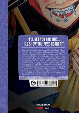 Soichi Junji Ito Story Collection - Junji Ito [KSIĄŻKA]
