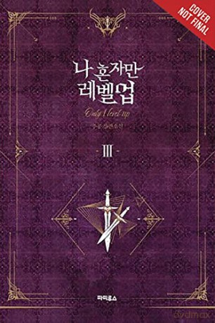Solo Leveling Vol 3 - Chugong [KSIĄŻKA]