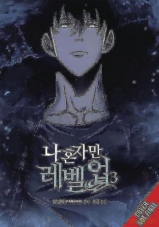 Solo Leveling Vol 3 - Chugong [KSIĄŻKA]