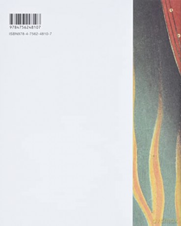 Something Wicked From Japan - Ei Nakau [KSIĄŻKA]