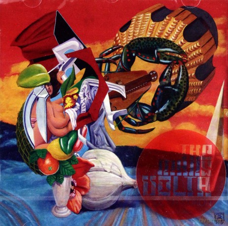 The Mars Volta: Octahedron [CD]