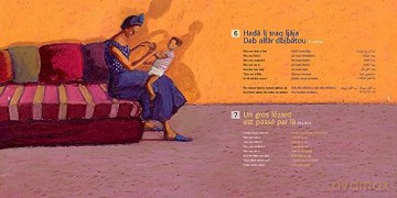 Songs In The Shade Of The Olive Tree - Hafida Favret [KSIĄŻKA]